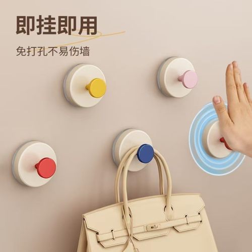 多巴胺无痕免打孔吸盘挂钩