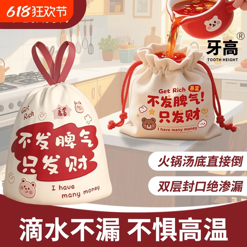 家用免撕抽绳加厚厨房垃圾袋