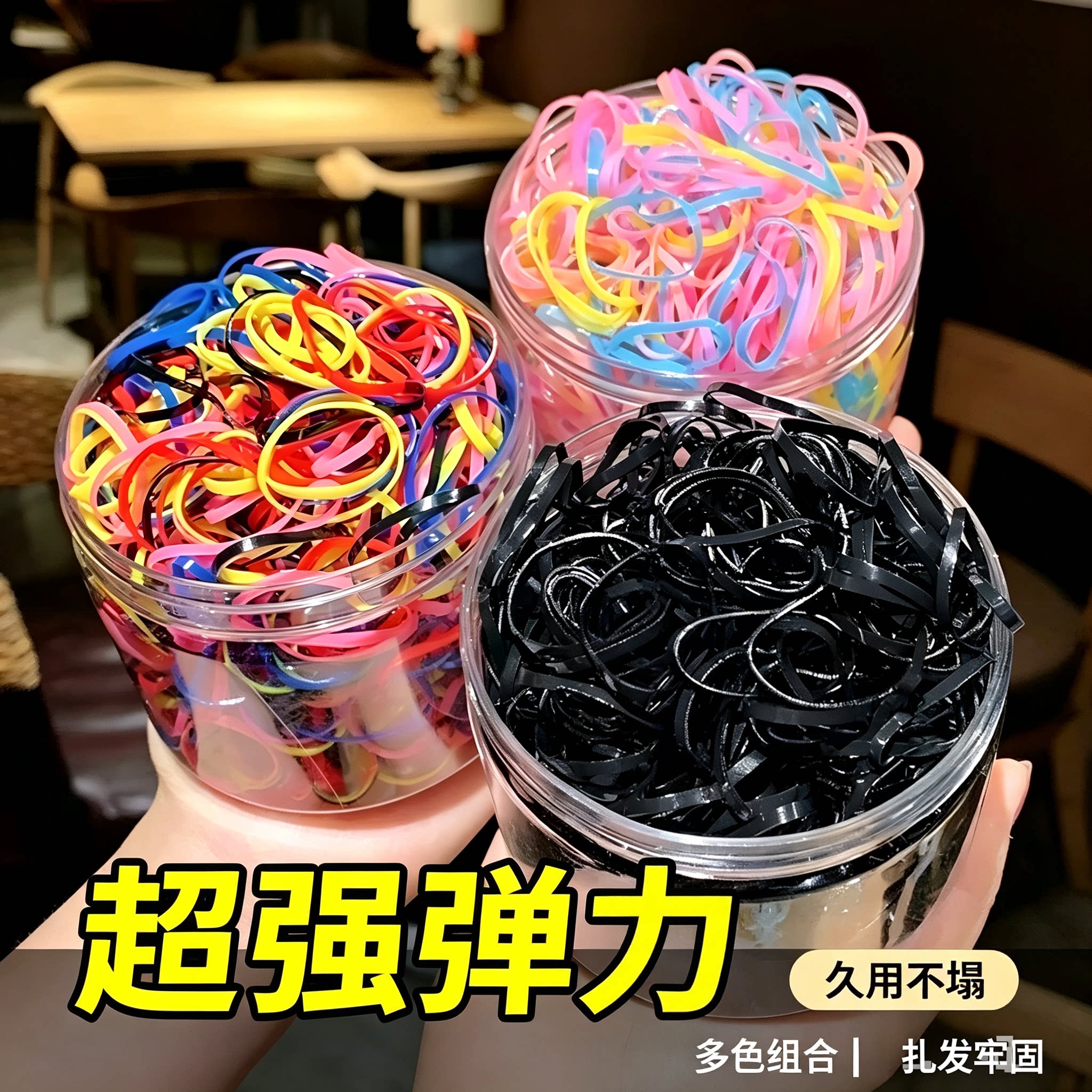 一次性加粗彩色儿童不伤发皮筋