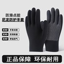 劳保尼龙手套点珠防滑耐磨高弹透气搬运车间干活专用厂家直销批发