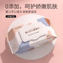 特厚婴儿湿巾带盖珍珠纹湿巾抽取式手口屁专用特价成人家用湿纸巾