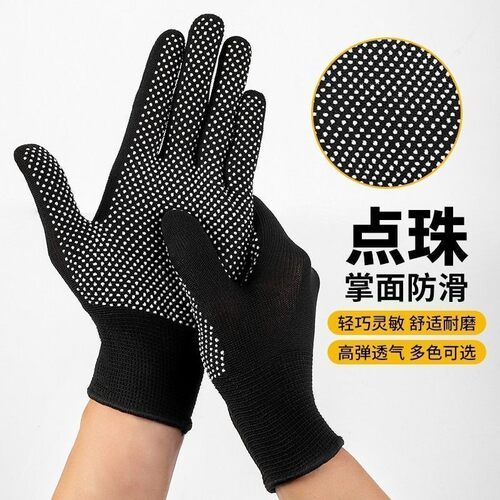 夏季透气防滑耐磨点胶劳保手套