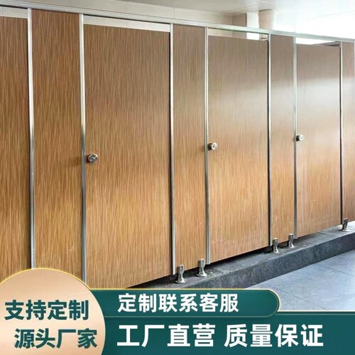 厕所隔断板挡板淋浴公共蜂窝复合板定制卫生间洗手间
