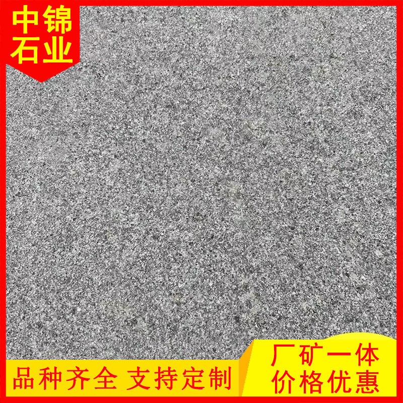 芝麻灰火烧板花岗岩荔枝面工程地铺石砖芝麻灰火烧面大理石板