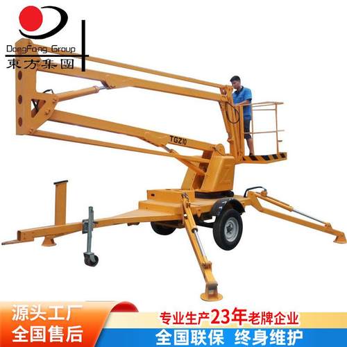 厂家供应曲臂式升降机升降平台高空作业蜘蛛车折臂式升降机