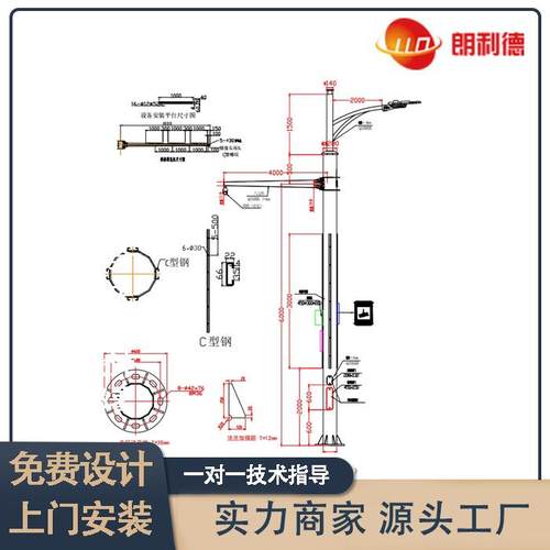 多杆合一交通监控综合杆LED5G智慧路灯立杆标志标识牌单悬臂杆柱