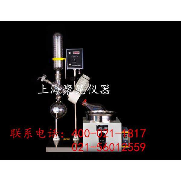 厂家旋转蒸发仪/旋转蒸发器/薄膜蒸发器RE-301(3L)