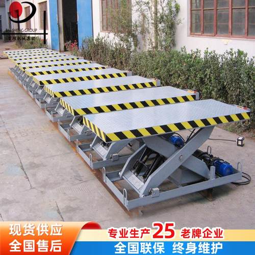 剪叉式升降平台液压升降机升降台升降高空作业车