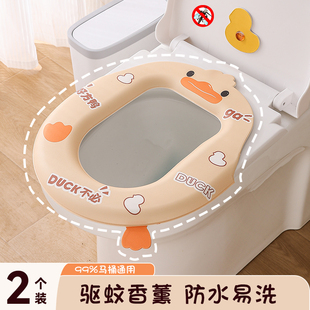 马桶坐垫2025新款四季通用加厚防水香薰坐便器垫子eva夏季防蚊垫