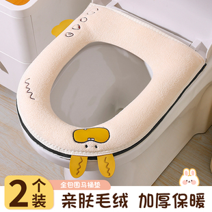 马桶坐垫秋冬家用2026新款加厚毛绒坐便套拉链坐便器马桶垫子冬季