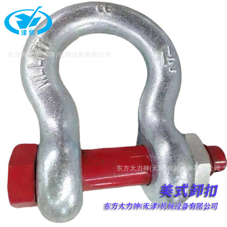 弓型美式卸扣,G2140卸扣,大吨位卸扣,宽体卸扣,异形卸扣,锻造,