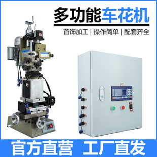 首饰车花机 多功能小型方柱形车花机刀圆柱刻花机配件夹头刀头