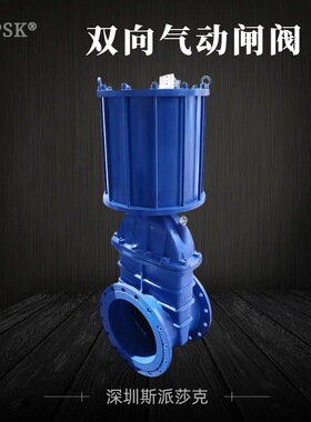 双向手动直通式气动闸阀 Z645X-10-DN400 优良气动闸阀
