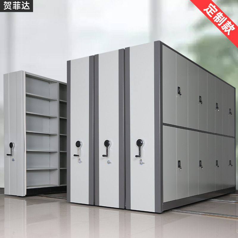 密集架智能移动手摇式轨道密集架凭证档案资料文件电动档案架定制