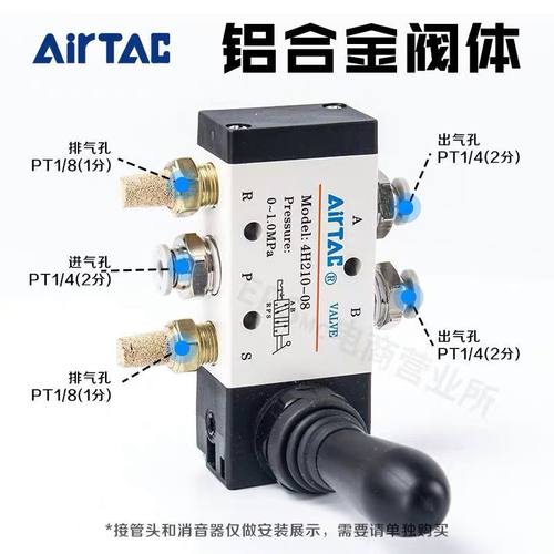 亚德客手动阀4H/4HA230C/330C/230E/330E-06/08/10三位五通换向阀