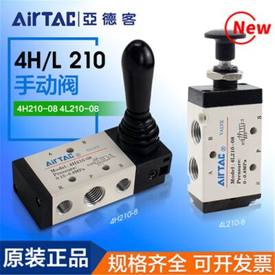 4H210一08手动换向阀4H310气动手板阀4R210-08手拉阀4R310手转阀