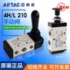 4H210一08手动换向阀4H310气动手板阀4R210 08手拉阀4R310手转阀
