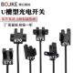 包邮 BOJKE 5条 U槽型光电开关感应 67系列