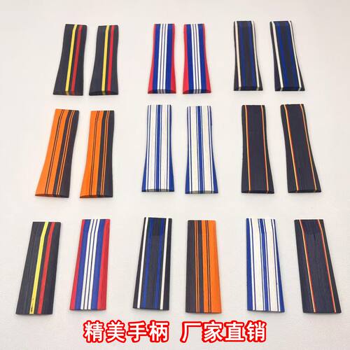 高档乒乓球拍手柄握柄diy定制