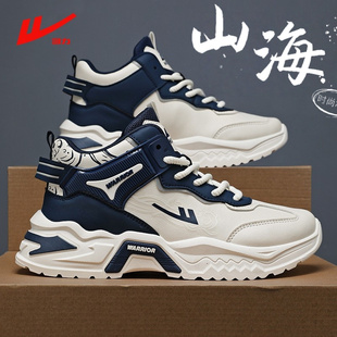 青少年百搭潮流减震防滑防水轻便皮面老爹鞋 正品 2025新款 回力男鞋