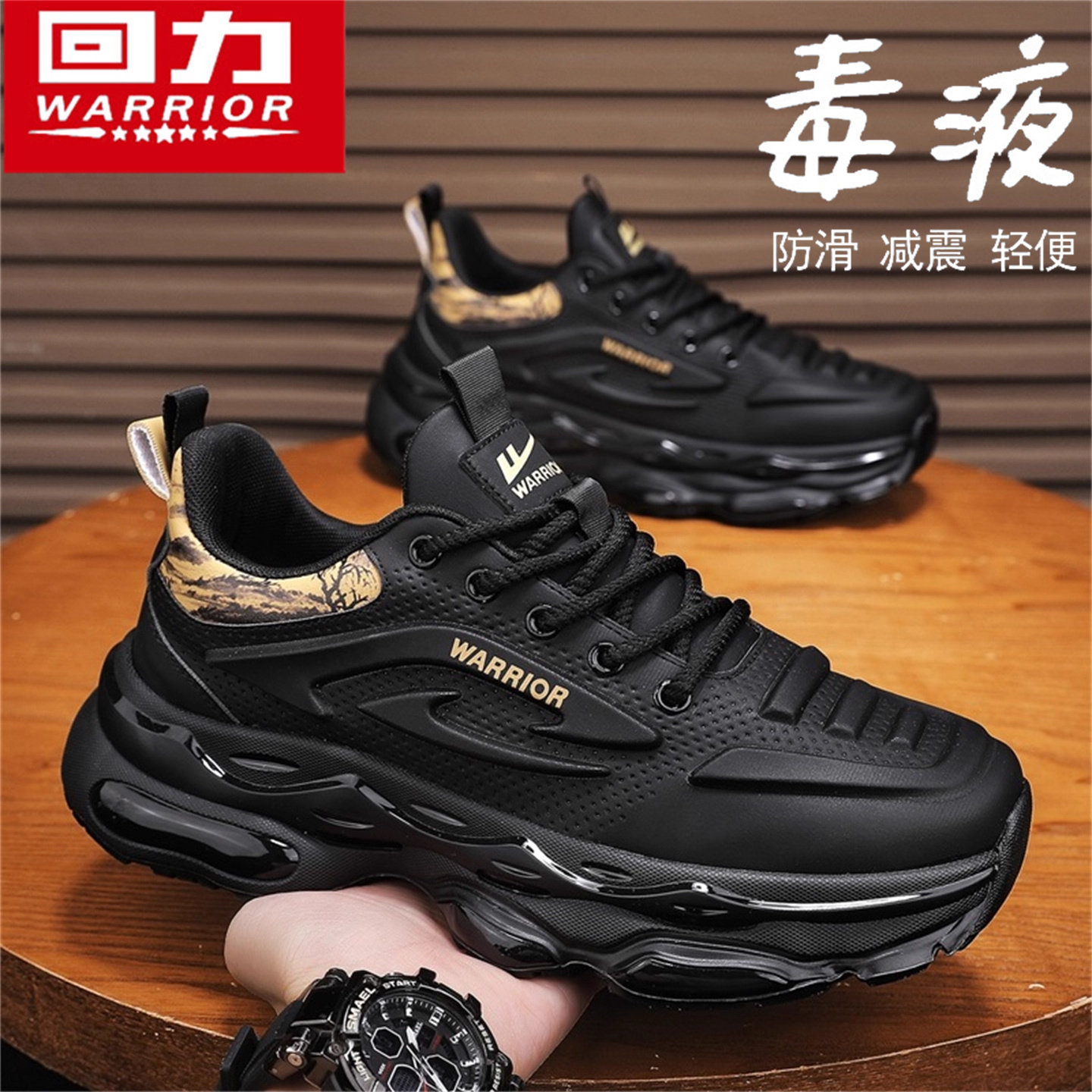 回力男鞋2025新款冬季跑步休闲厚底增高老爹鞋气垫减震黑色运动鞋,流行男鞋,时尚休闲鞋,淘宝优惠券,粉丝福利购,淘宝优惠卷