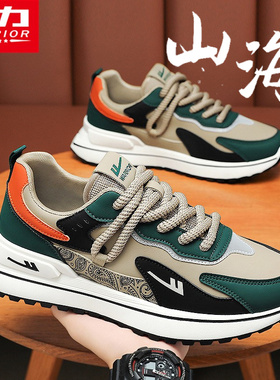 回力男鞋2025冬季新款户外运动百搭休闲爆款大码45防水学生老爹鞋