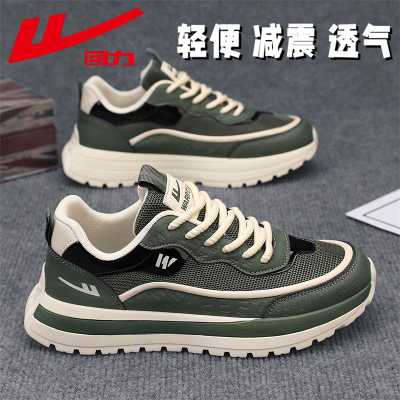 回力男鞋冬季2025新款高级感百搭休闲鞋运动跑步鞋厚底增高老爹鞋,流行男鞋,时尚休闲鞋,淘宝优惠券,粉丝福利购,淘宝优惠卷
