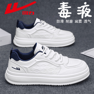 回力男鞋冬季2025新款皮面休闲板鞋增高小白鞋男士潮流百搭运动鞋