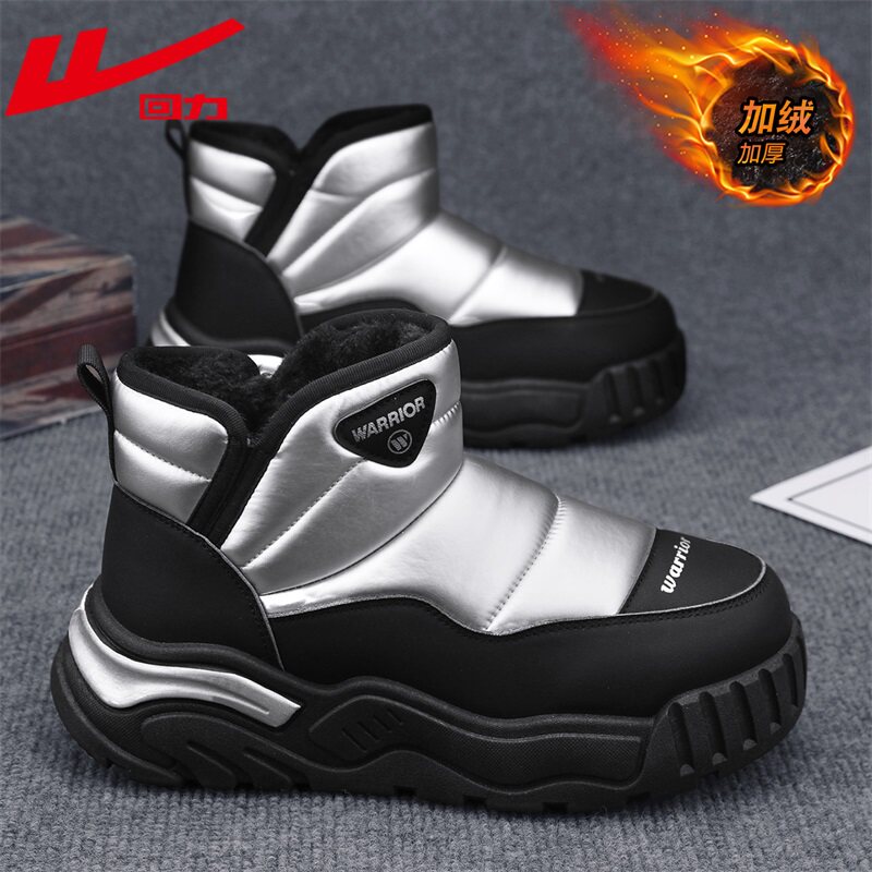 回力雪地靴冬季2025新款男鞋加绒保暖户外防寒零下不冻脚东北棉鞋,流行男鞋,时尚雪地靴,淘宝优惠券,粉丝福利购,淘宝优惠卷
