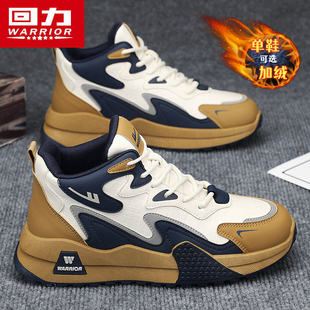 防水青少年运动休闲篮球跑步鞋 皮面厚底老爹鞋 男 冬季 回力高帮男鞋