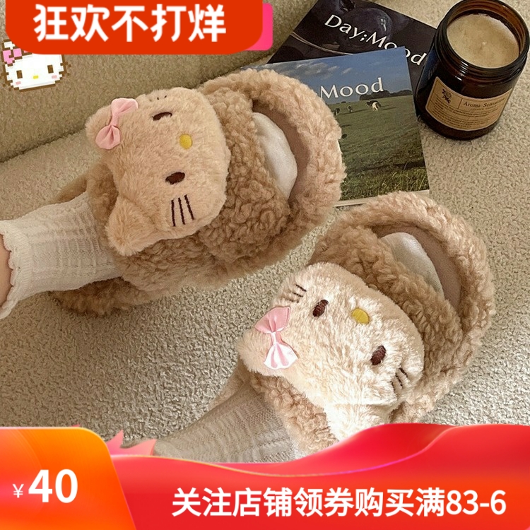 可爱小猫毛毛拖鞋卡通女外穿2025秋冬季新款平底防滑毛绒绒棉