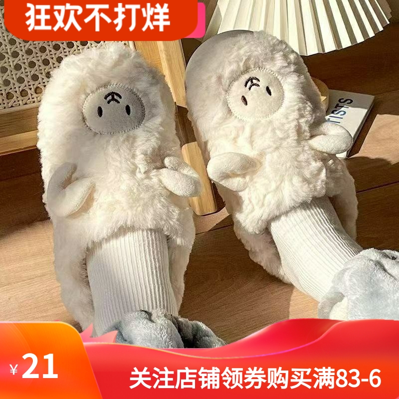 可爱小羊棉拖女居家棉拖鞋女加绒棉拖鞋男保暖鞋女包头