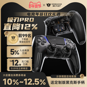 黑克斯极刃ULTIMATEPRO游戏手柄手把霍尔摇杆漂移修复兼容ps5精英edge无线PC电脑steam通用丝之歌生化危机