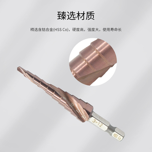 电箱安装 拾音器3 改装 c12mm钻头 尾钉工具 民谣木吉他扩开打孔