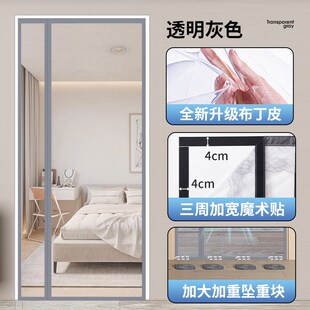 【侧开】家用空调门n帘冬季保暖防风防冷气挡风门帘透明厨房隔断