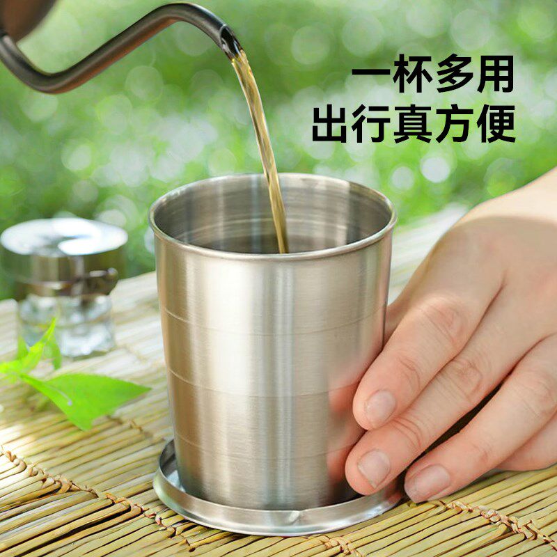 304不锈钢折叠杯露营爬山便携耐高温I户外旅行压缩杯子野营小水杯
