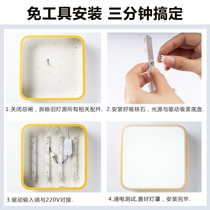 改造LED灯条220V家用条灯板灯管E厨房灯带磁吸灯芯长方形灯珠贴片