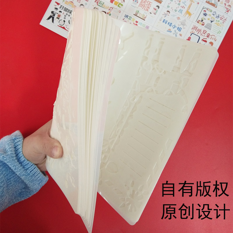 手抄报模板小学生镂空画画神器一年级万能绘画全年节日模版大全a4