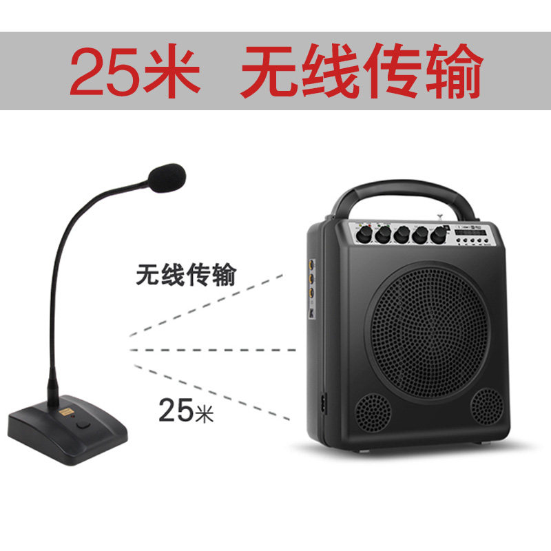 便携式会议麦克风音箱餐厅传x菜前台无线对讲喇叭喊话器窗口扩音