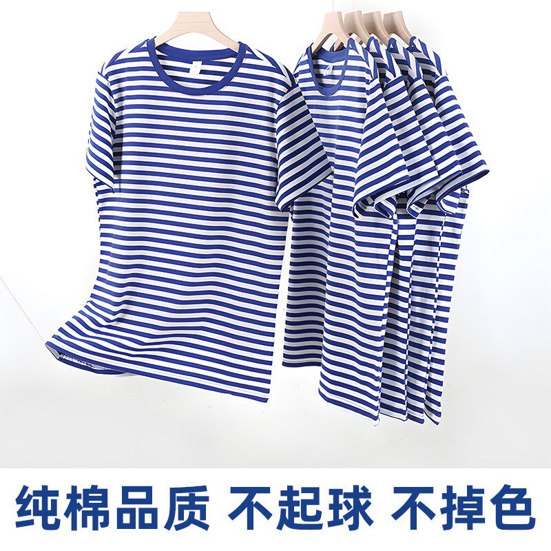 夏季海魂衫条纹短j袖纯棉t恤水手服海军衫体能训练服定制印字logo