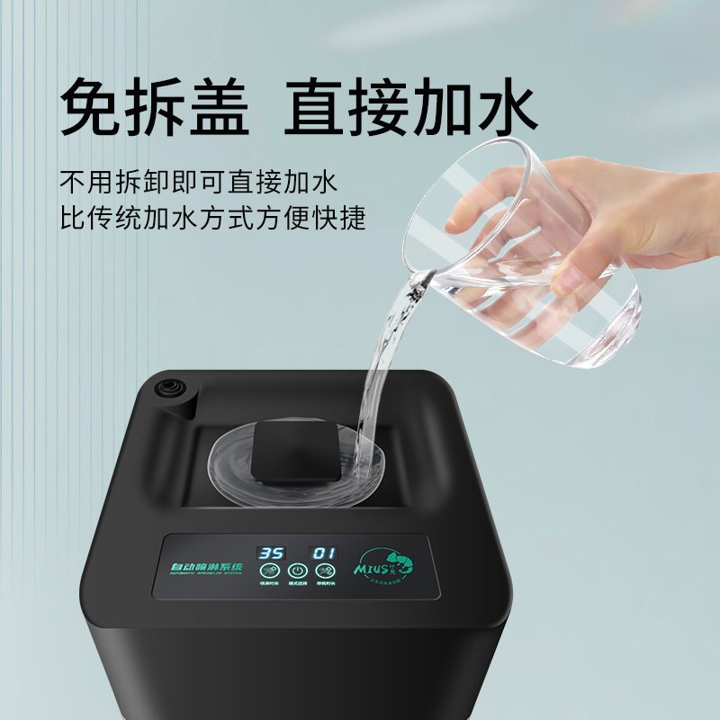 雨林缸景观自动喷淋桶植q物微喷雾浇水喷头家用智能定时12升大水