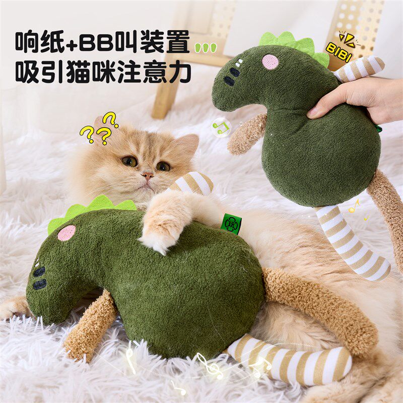 猫玩具宠物逗猫耐咬磨牙陪伴安抚自嗨G解闷神器小恐龙防水发声玩