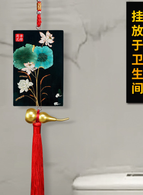 五帝钱卫生间荷花图葫芦挂件x大门对厕所卧室厨房门对门吉祥结挂