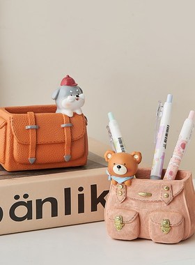 创意可爱笔筒办公室摆件收纳盒学生儿童书桌装饰品送X女孩生日礼