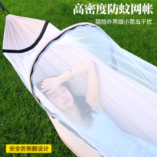 单p双人野营神器带蚊帐家用防蚊秋千结实透气 吊床户外防侧翻四季