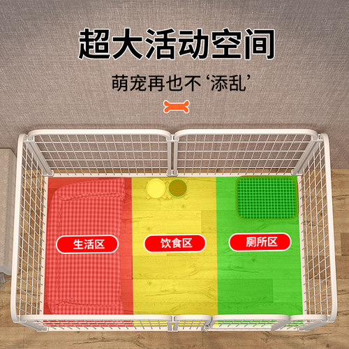 狗狗围栏室内防越狱宠物笼子中小型犬隔离O训练厕所柯基狗窝栅栏