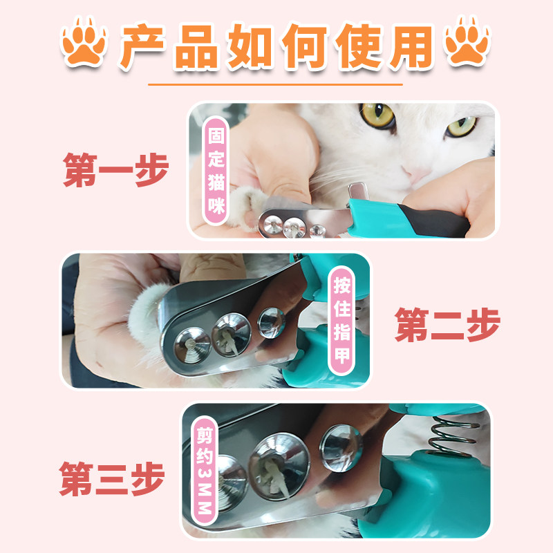 猫指甲剪圆孔猫咪专n用指甲刀新手剪指甲神器猫爪子剪刀宠物指甲