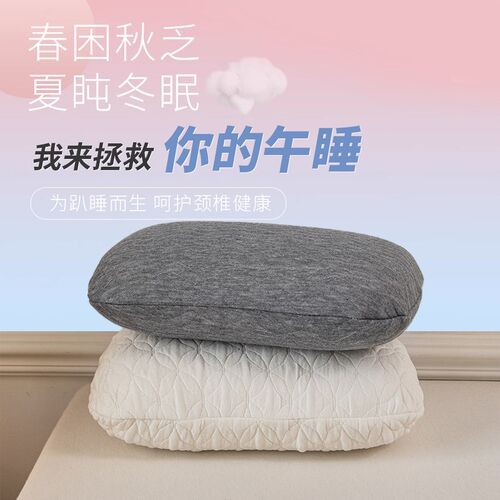 午睡记忆棉小枕头便携式旅行枕趴趴枕F腰靠护腰午睡神器抱枕可拆