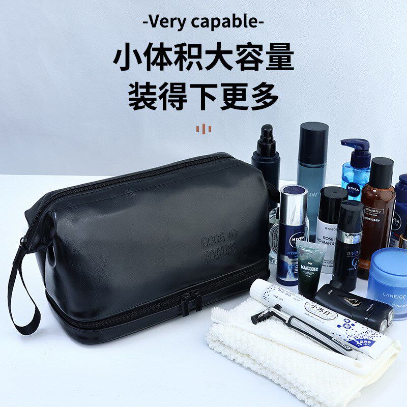 洗漱包男士外h出差旅高档化妆品洗澡洗簌收纳包高端商务型防水便