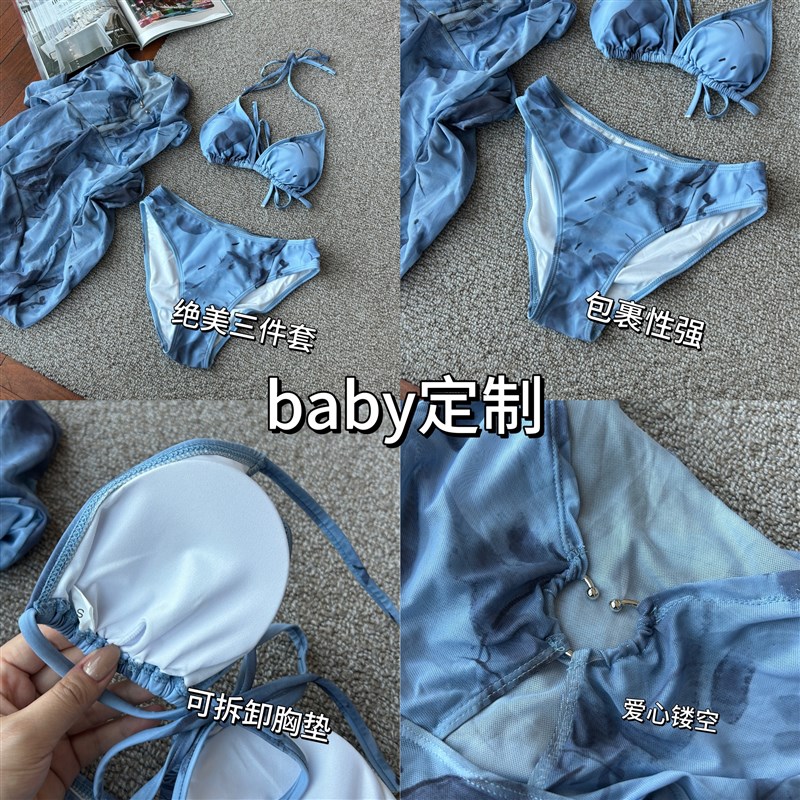 2025新款纯欲辣妹海边沙滩度假长裙蓝色比基尼R分体泳衣女款泡温